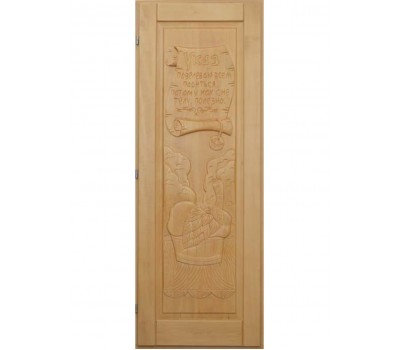 Предлагаем резную дверь для бани массива из липы с рисунком Указ, покрытие маслом с твёрдым воском.